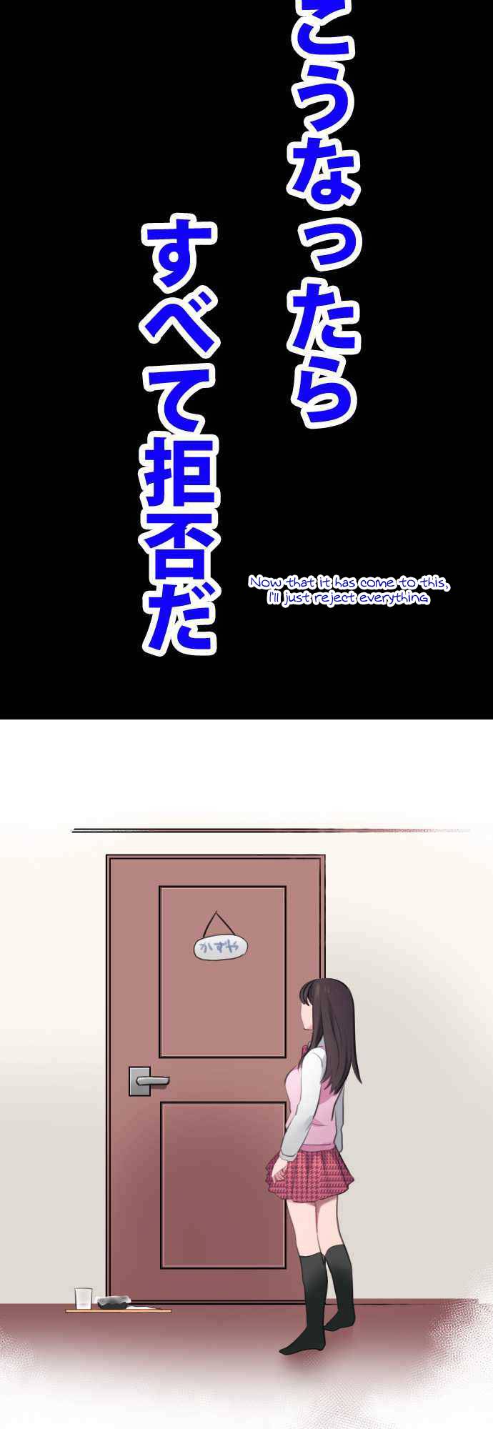 Page 13 of Chapter 4