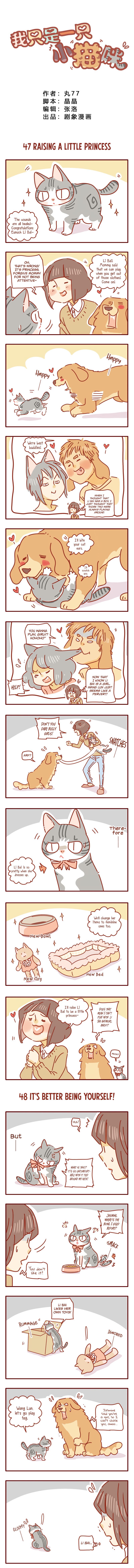Page 1 of Chapter 16
