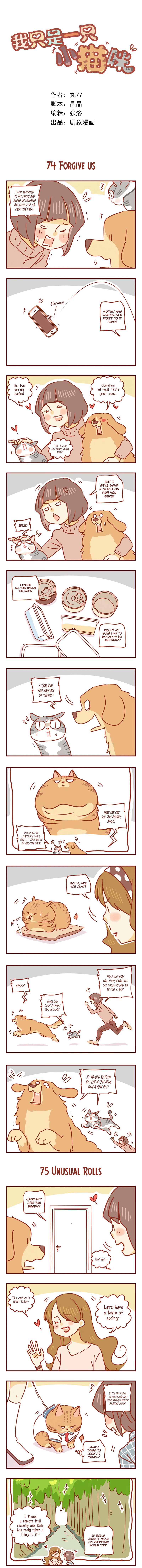 Page 1 of Chapter 25