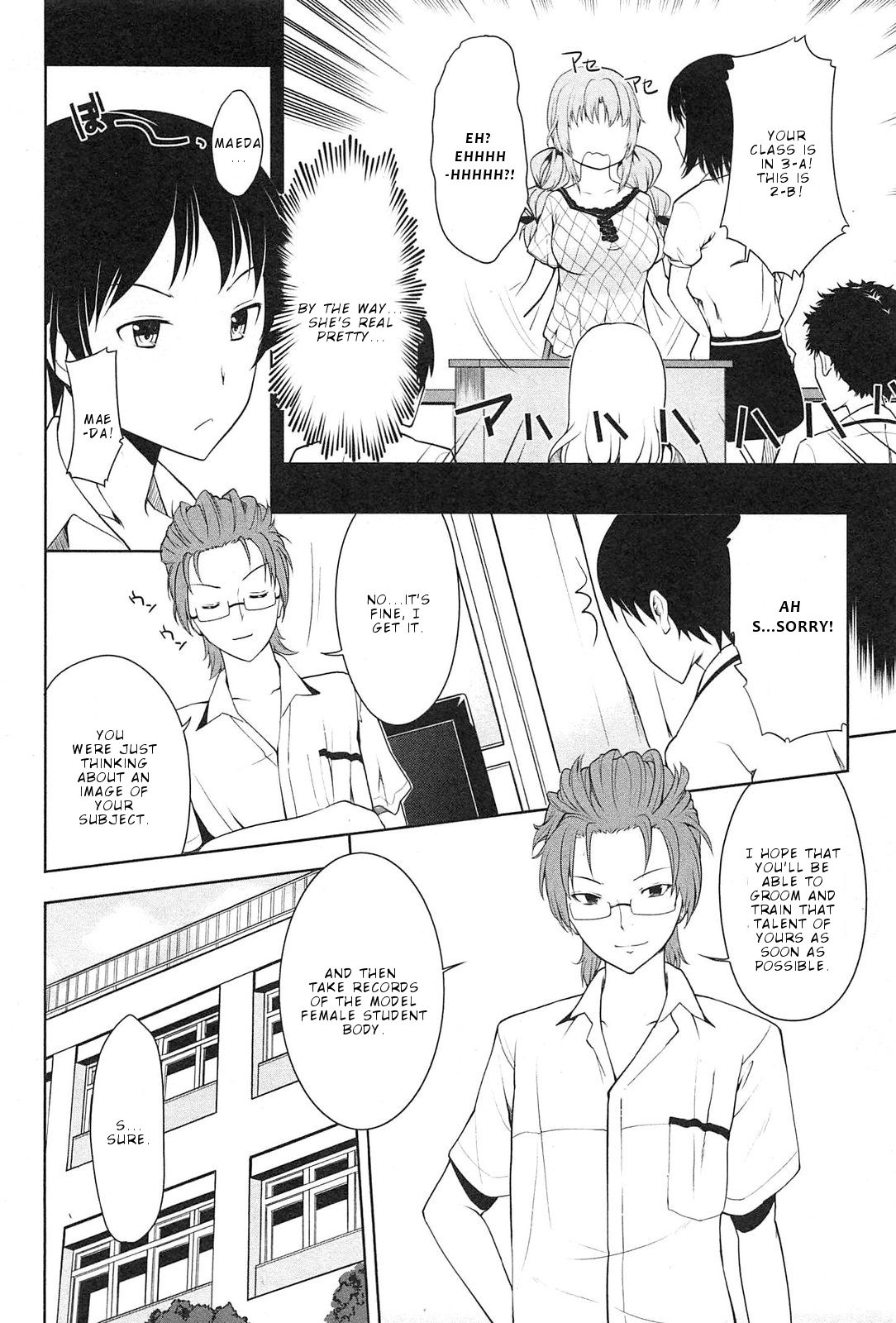 Page 9 of Chapter 1