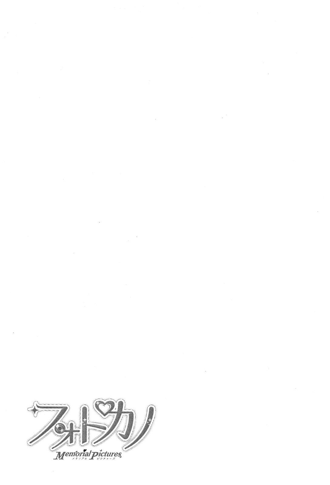 Page 26 of Chapter 1