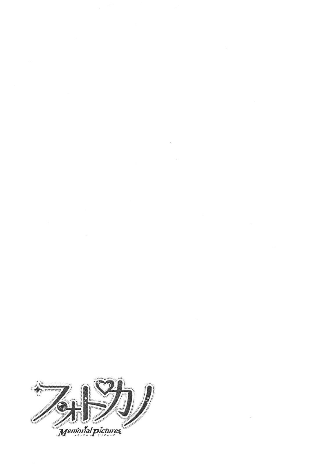 Page 32 of Chapter 10