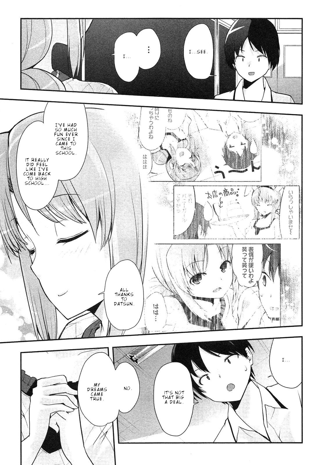 Page 18 of Chapter 11
