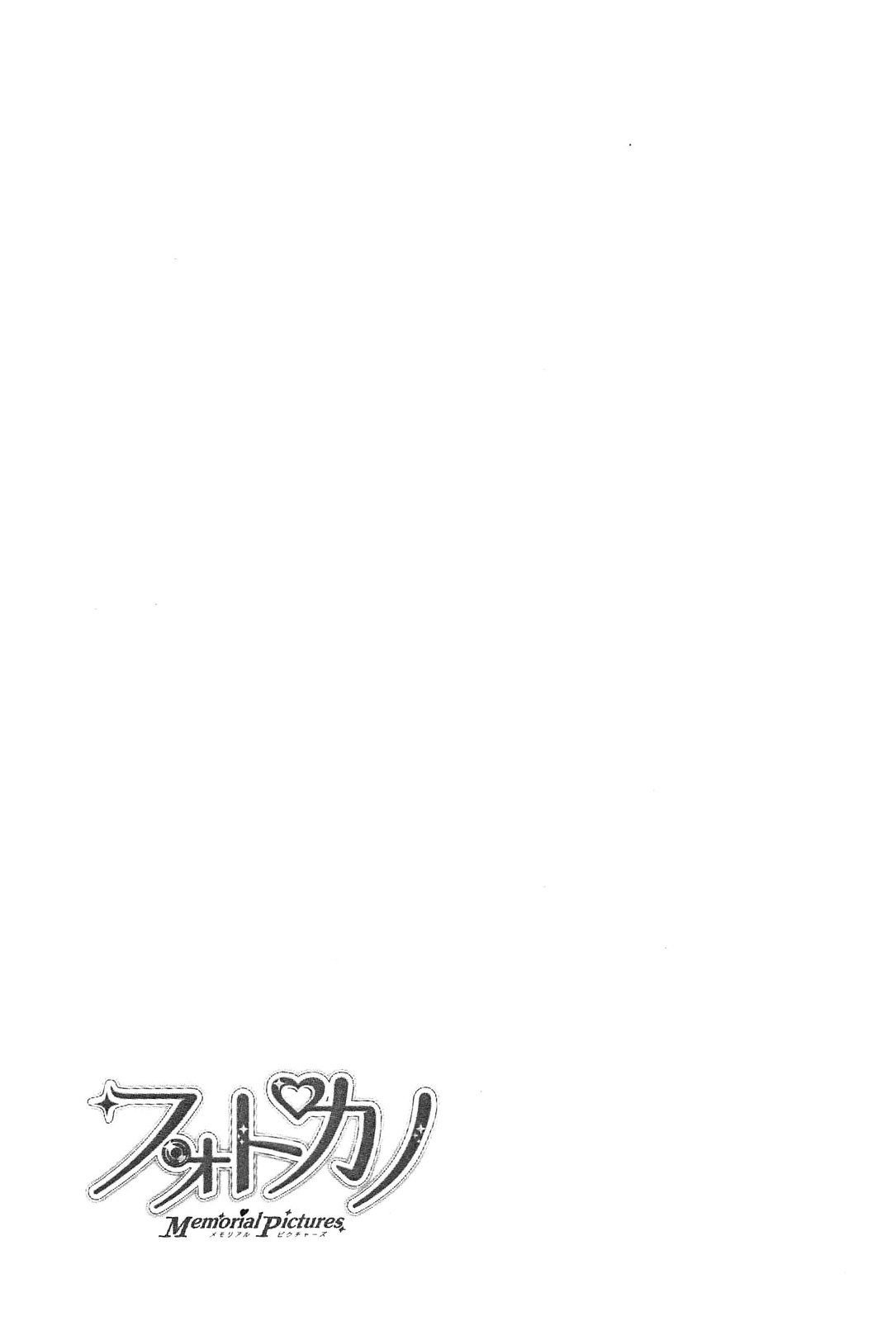 Page 26 of Chapter 11