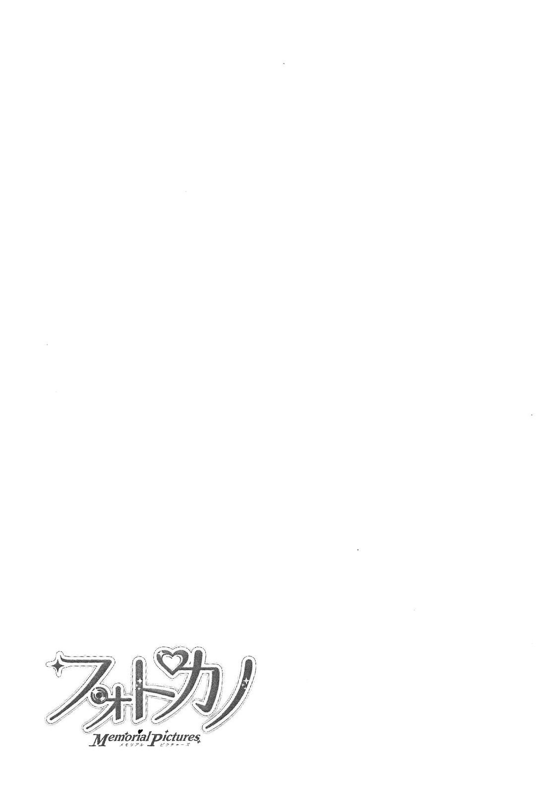 Page 26 of Chapter 12