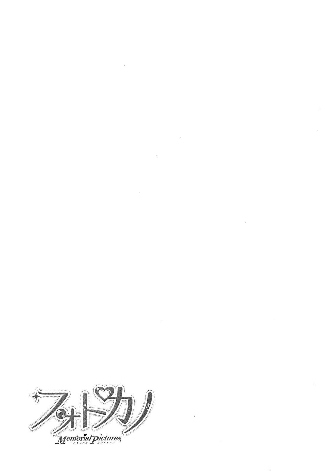 Page 25 of Chapter 13