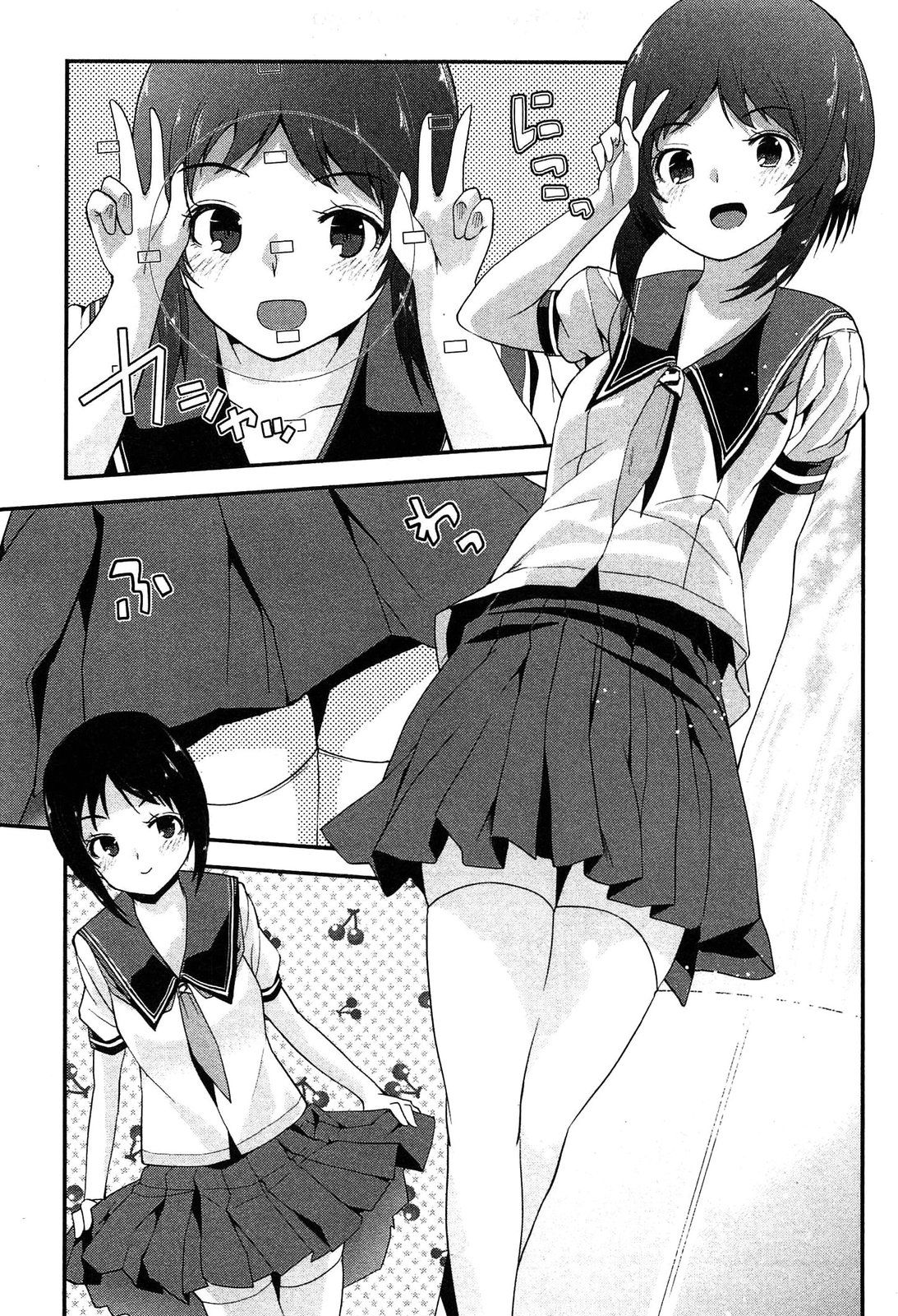 Page 20 of Chapter 15