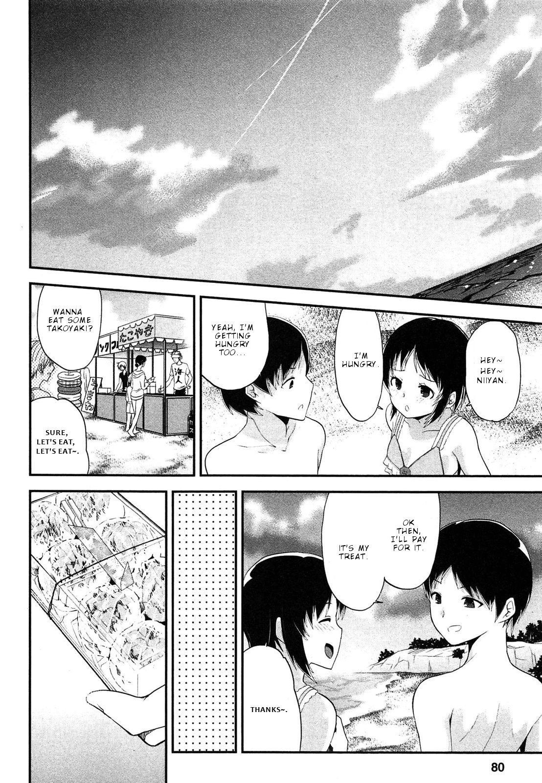 Page 7 of Chapter 17