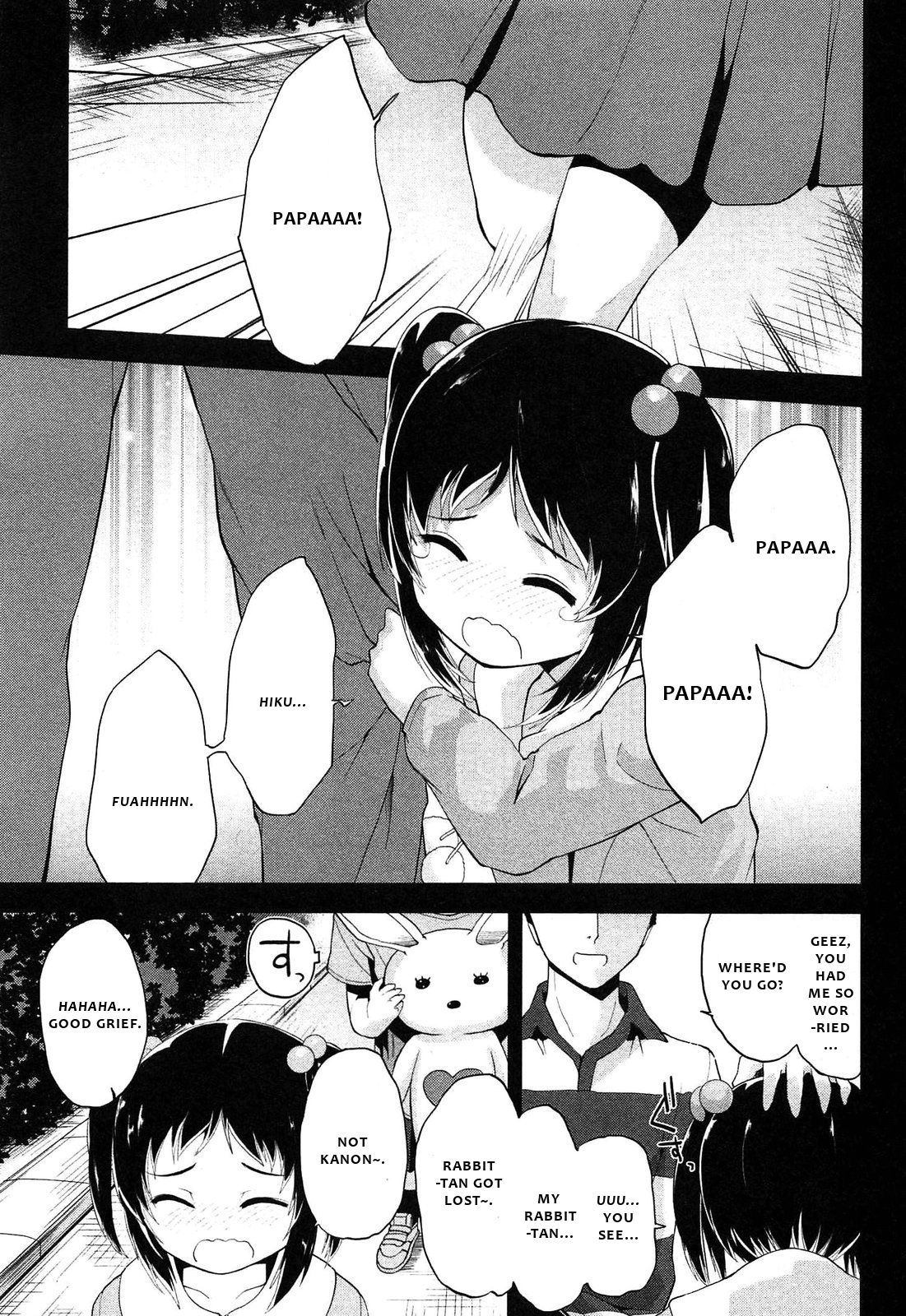 Page 12 of Chapter 17