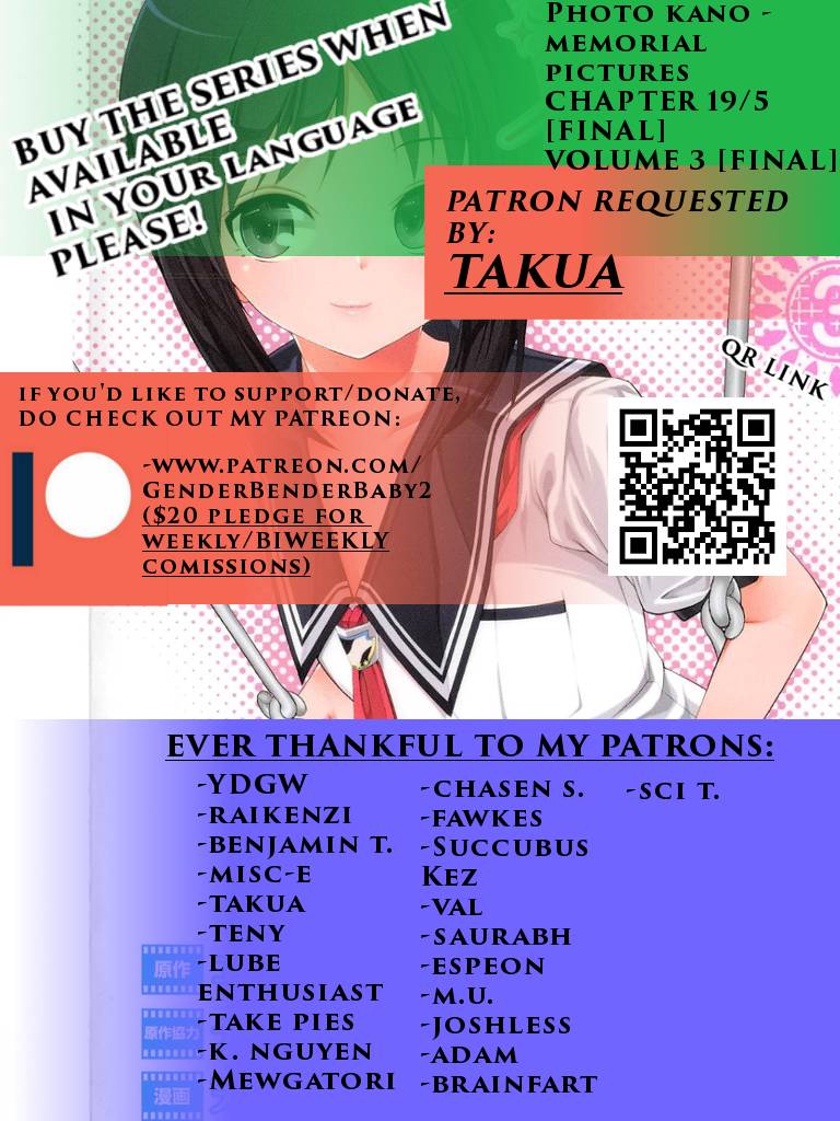 Page 1 of Chapter 19.5