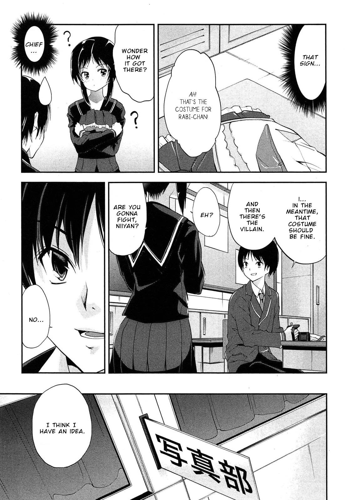 Page 4 of Chapter 19.5