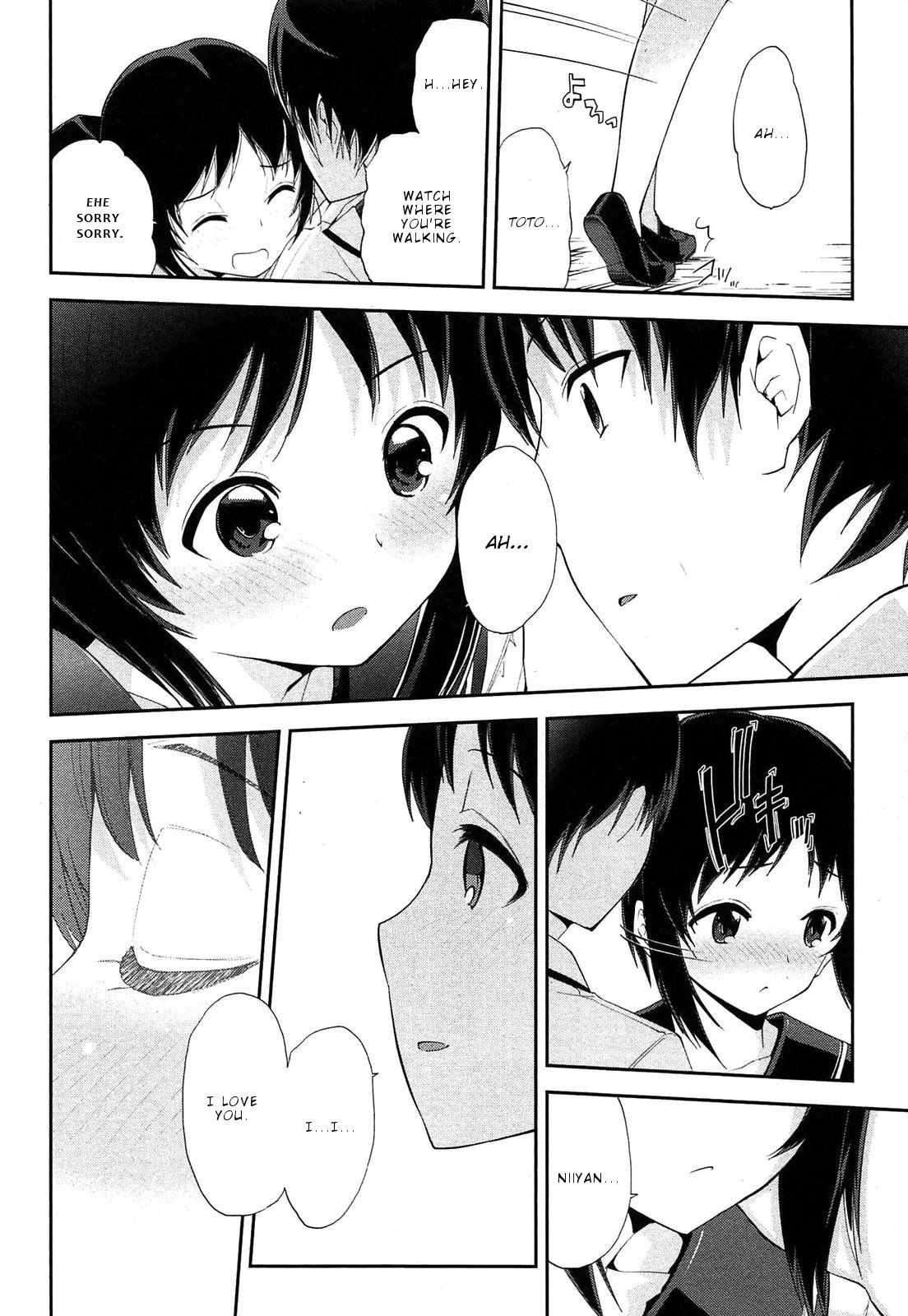Page 15 of Chapter 19
