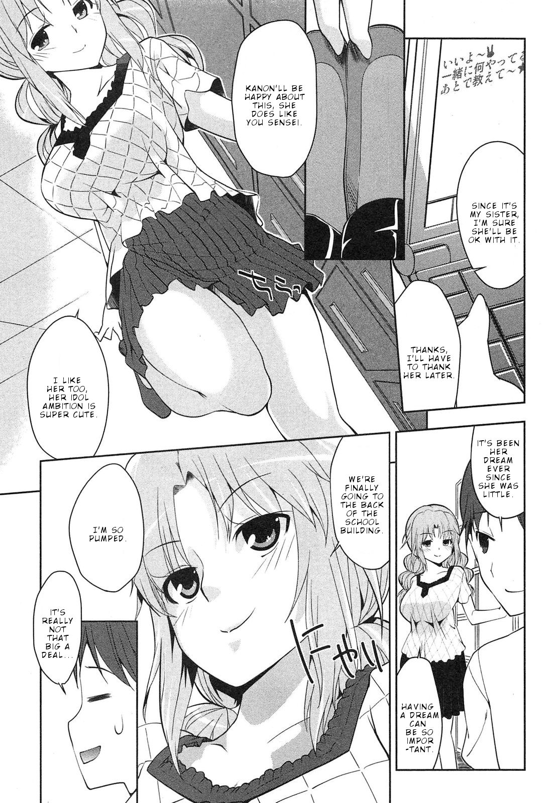 Page 12 of Chapter 2