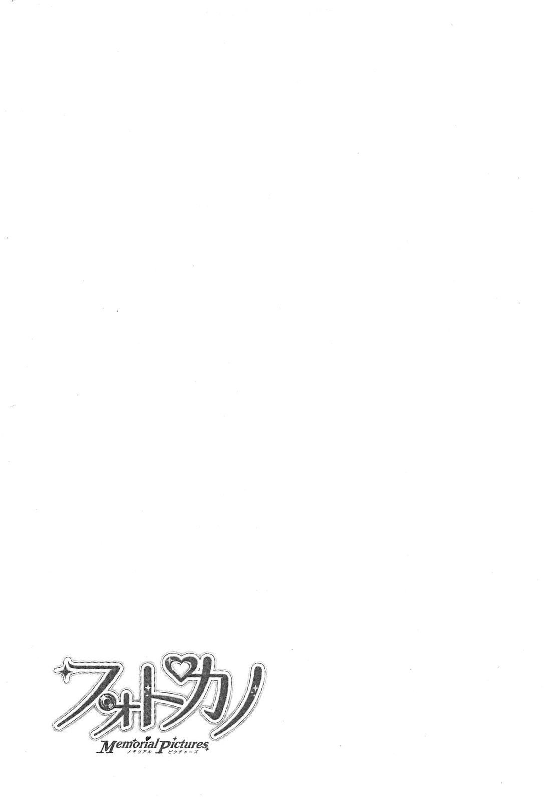 Page 26 of Chapter 2