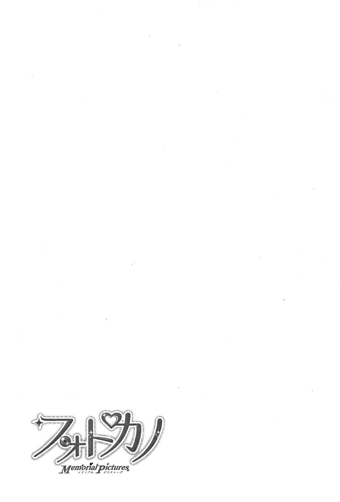 Page 26 of Chapter 3