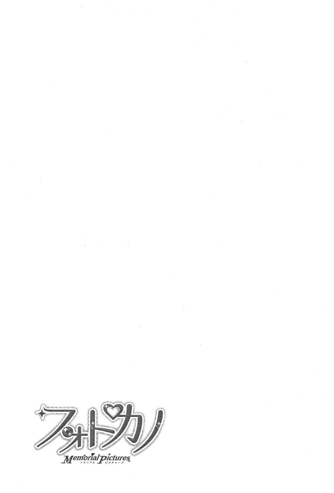 Page 26 of Chapter 4