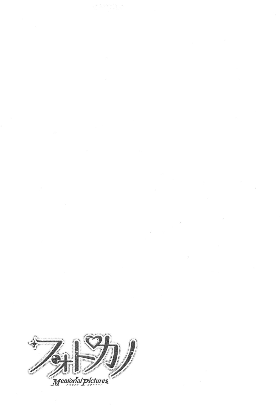 Page 26 of Chapter 5