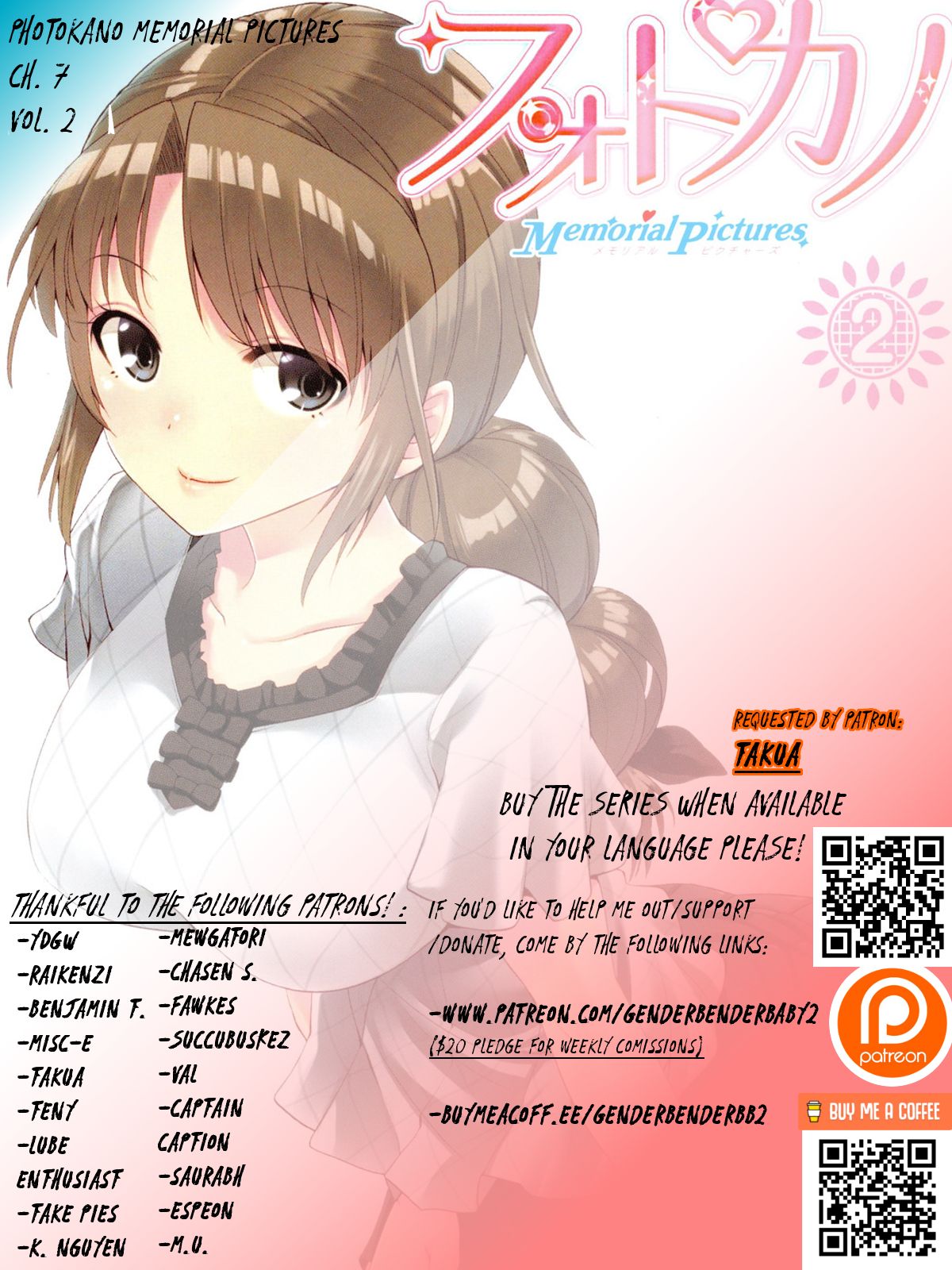 Page 3 of Chapter 7