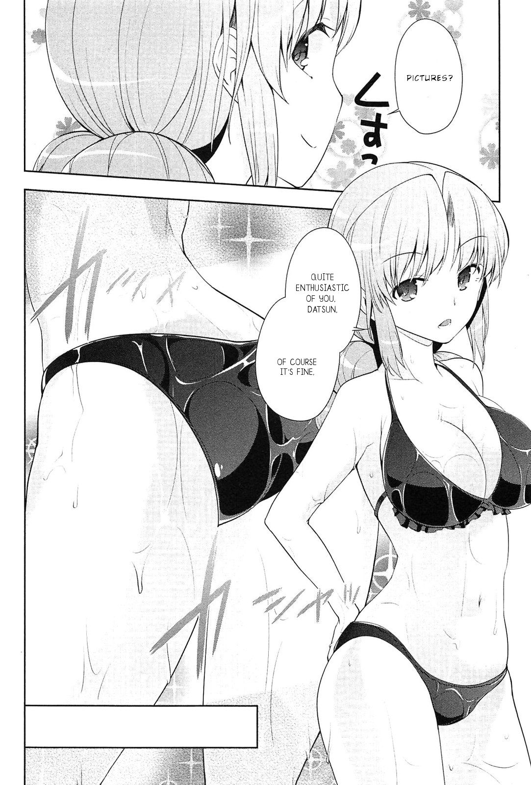 Page 19 of Chapter 7
