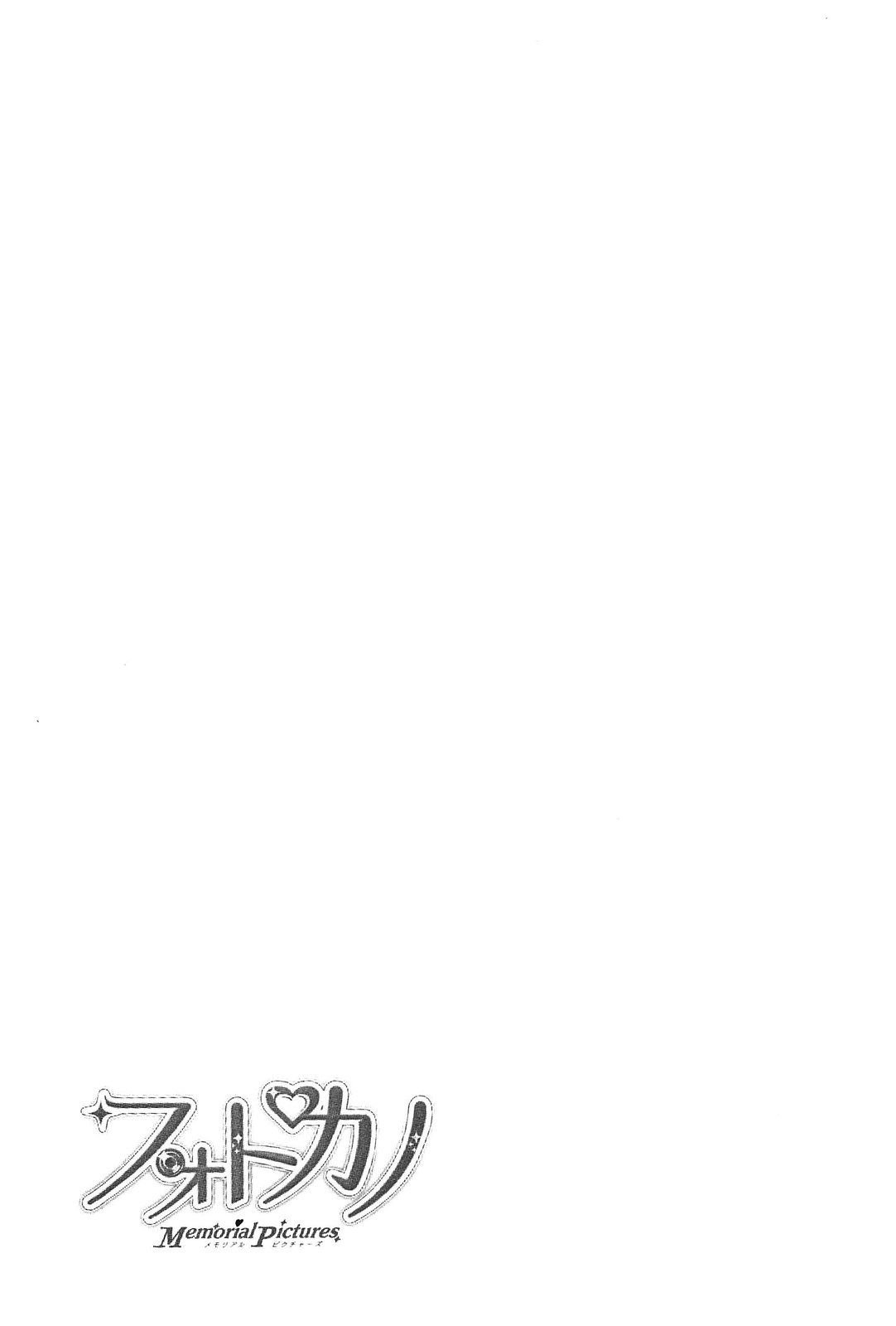 Page 28 of Chapter 7