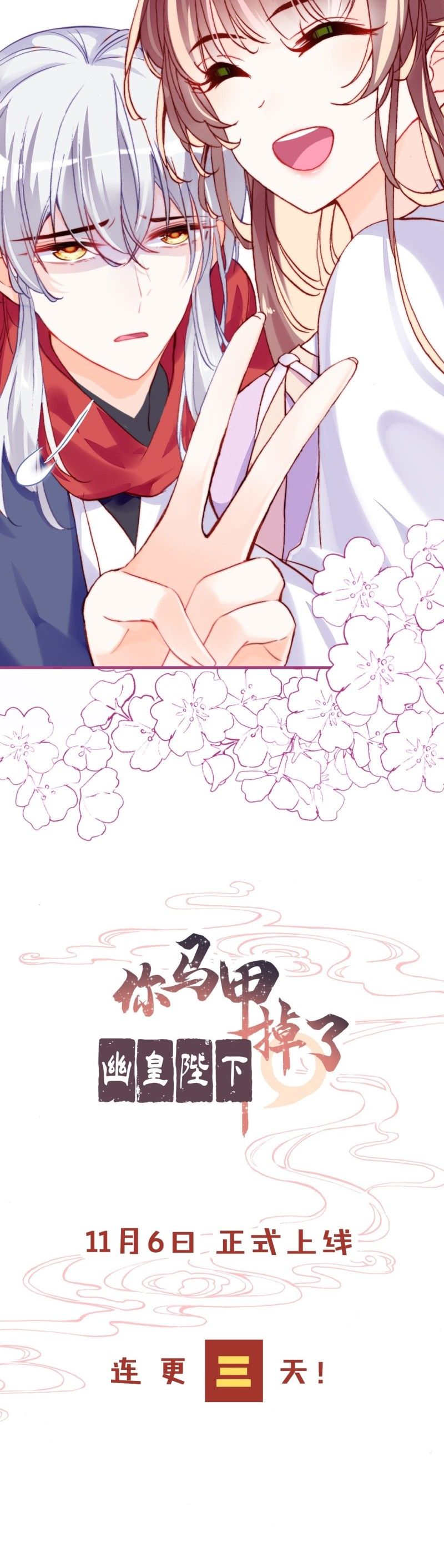Page 15 of Chapter 0