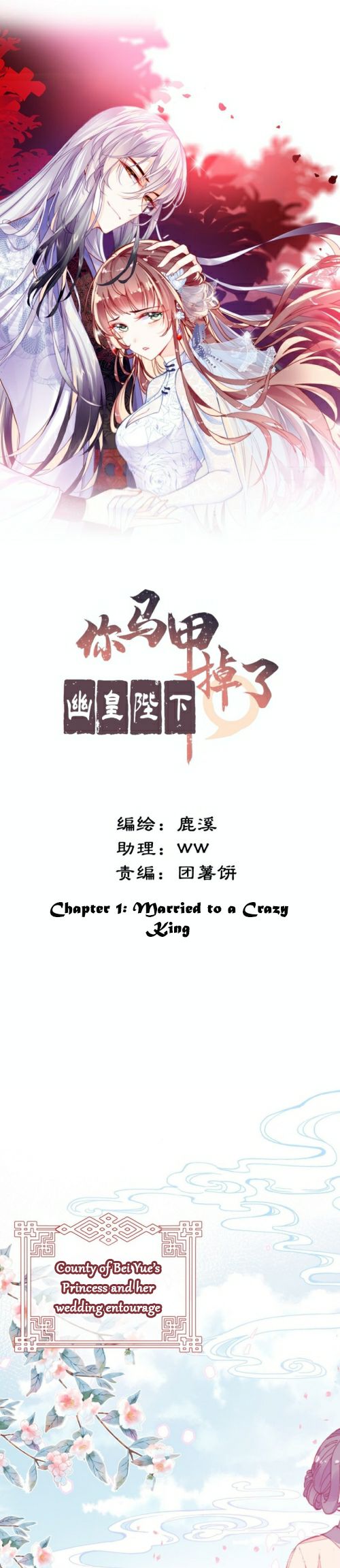 Page 3 of Chapter 1