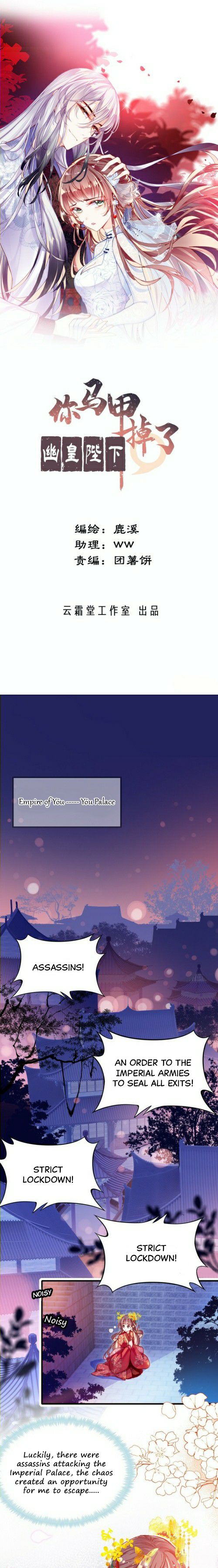 Page 3 of Chapter 3