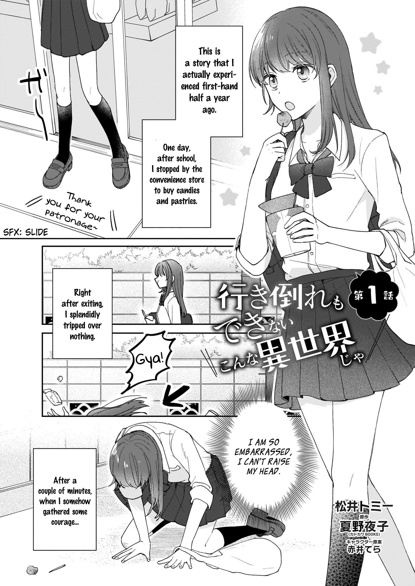 Page 2 of Chapter 1