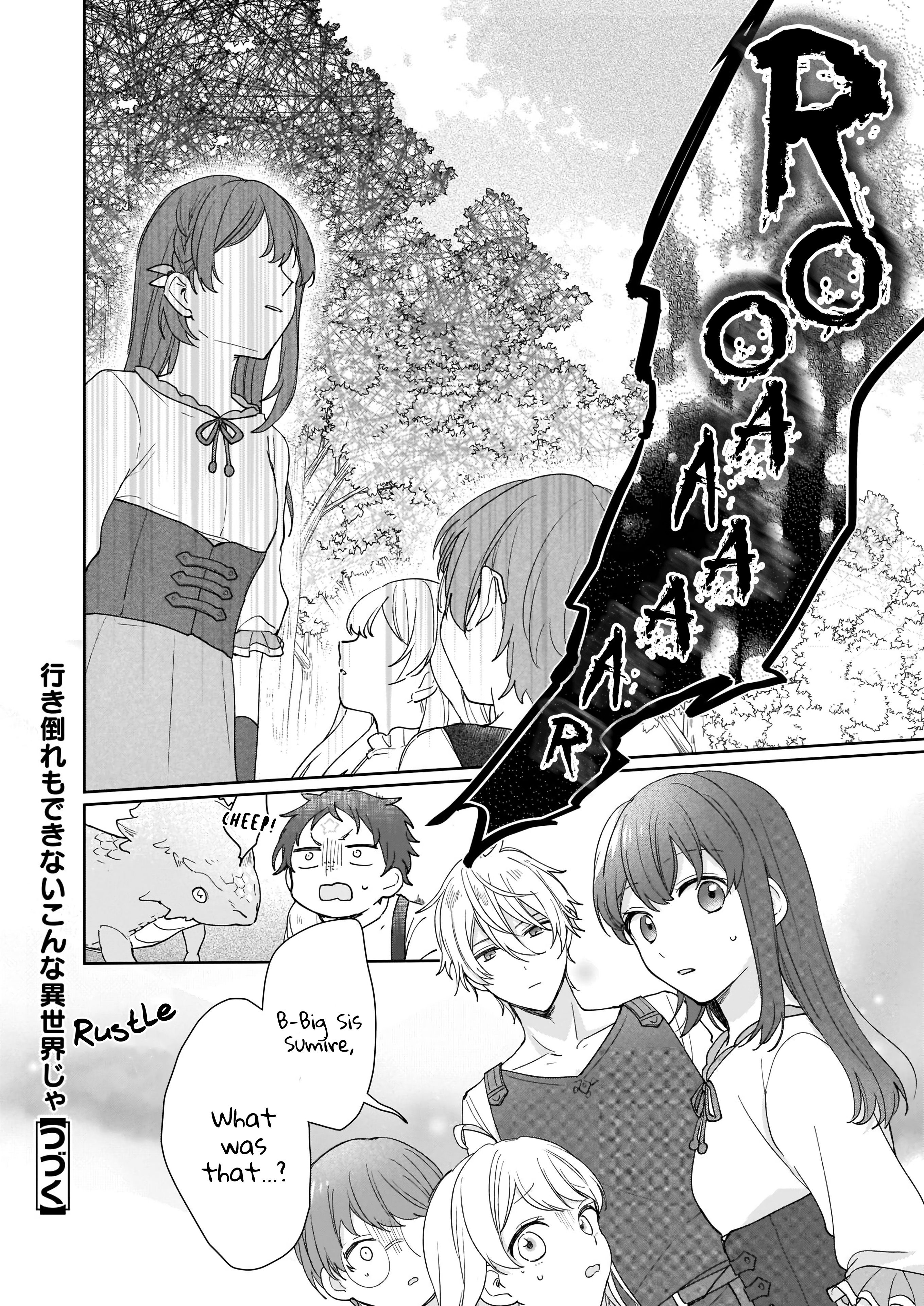 Page 24 of Chapter 2