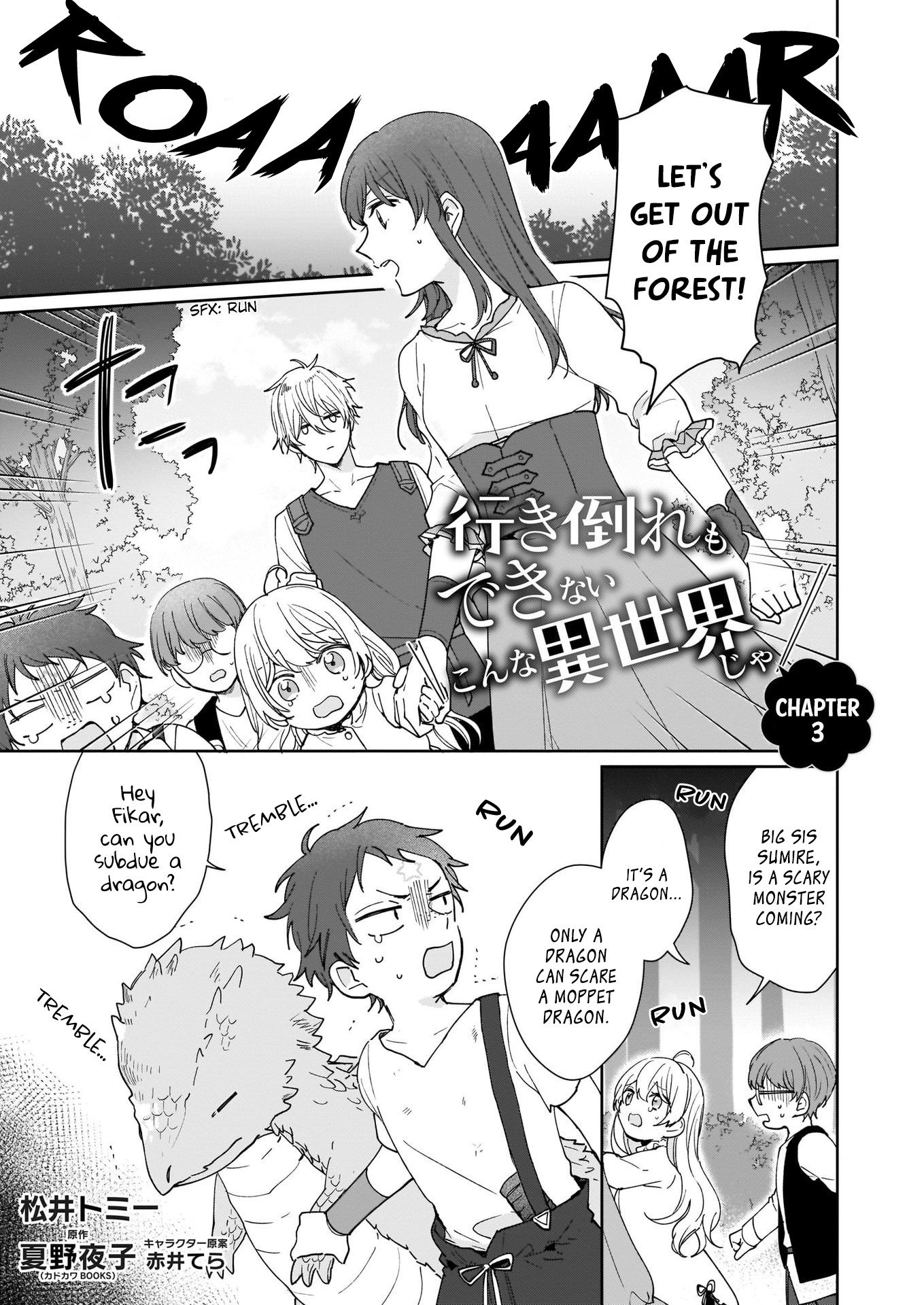 Page 1 of Chapter 3