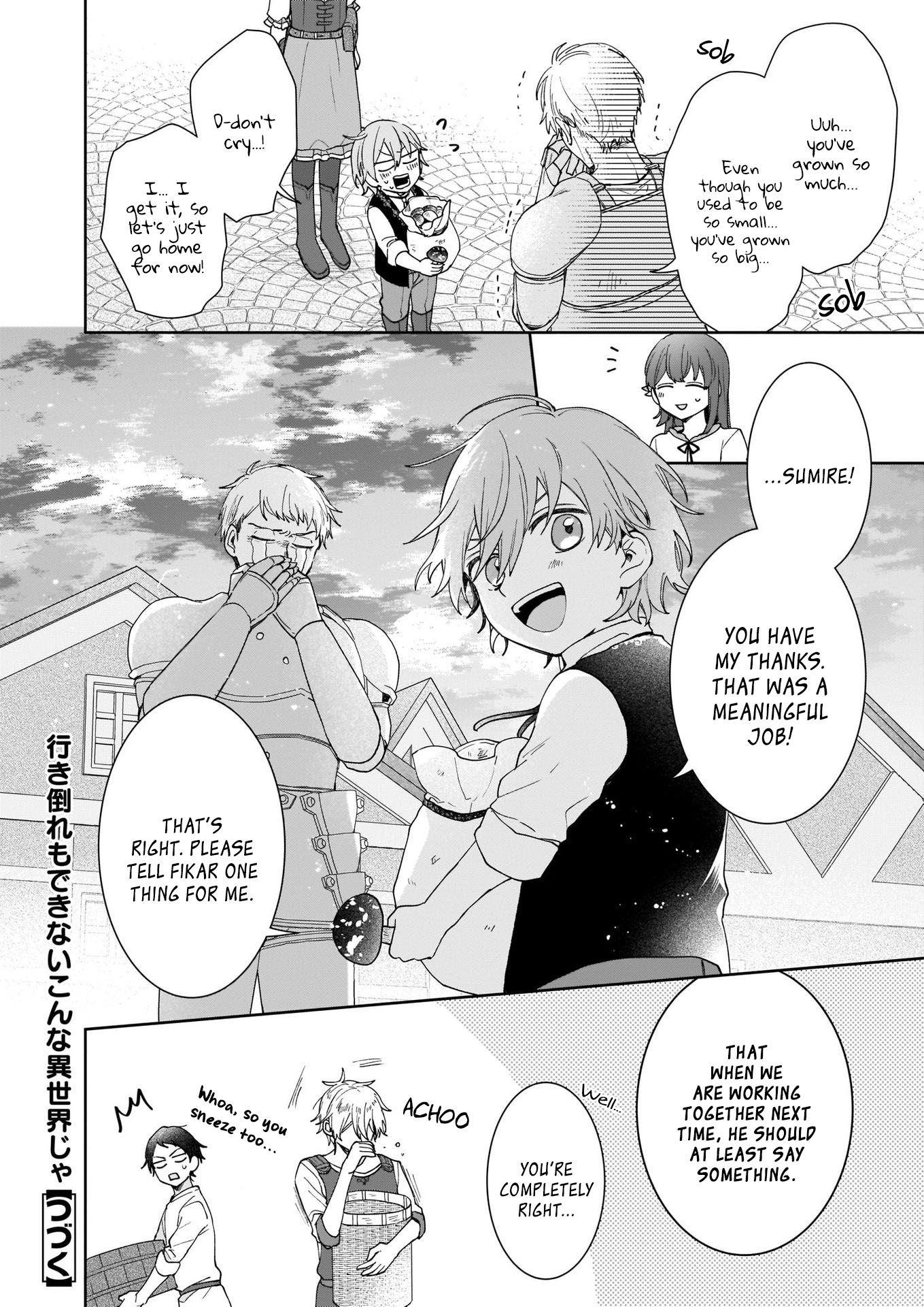 Page 26 of Chapter 4