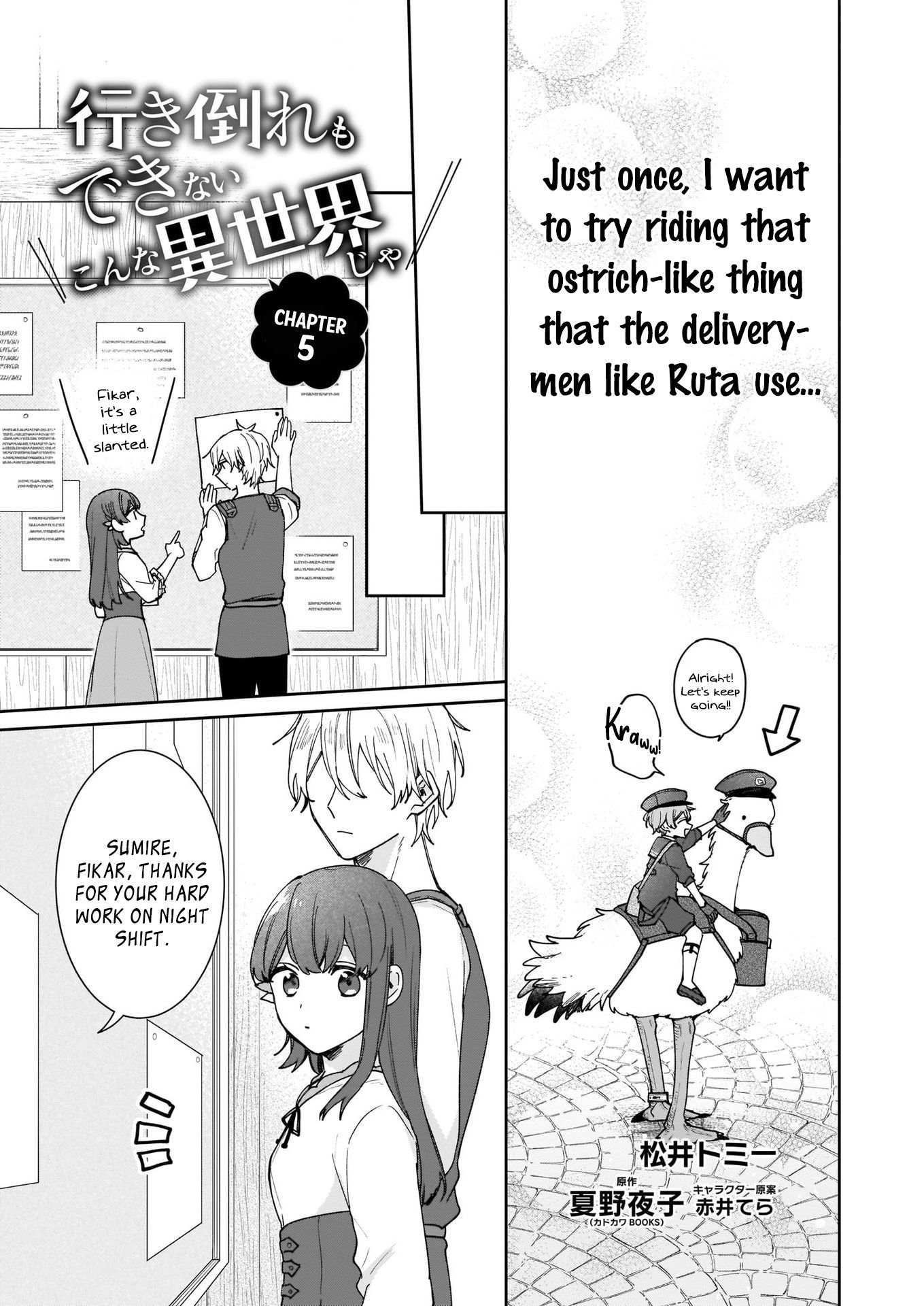 Page 3 of Chapter 5
