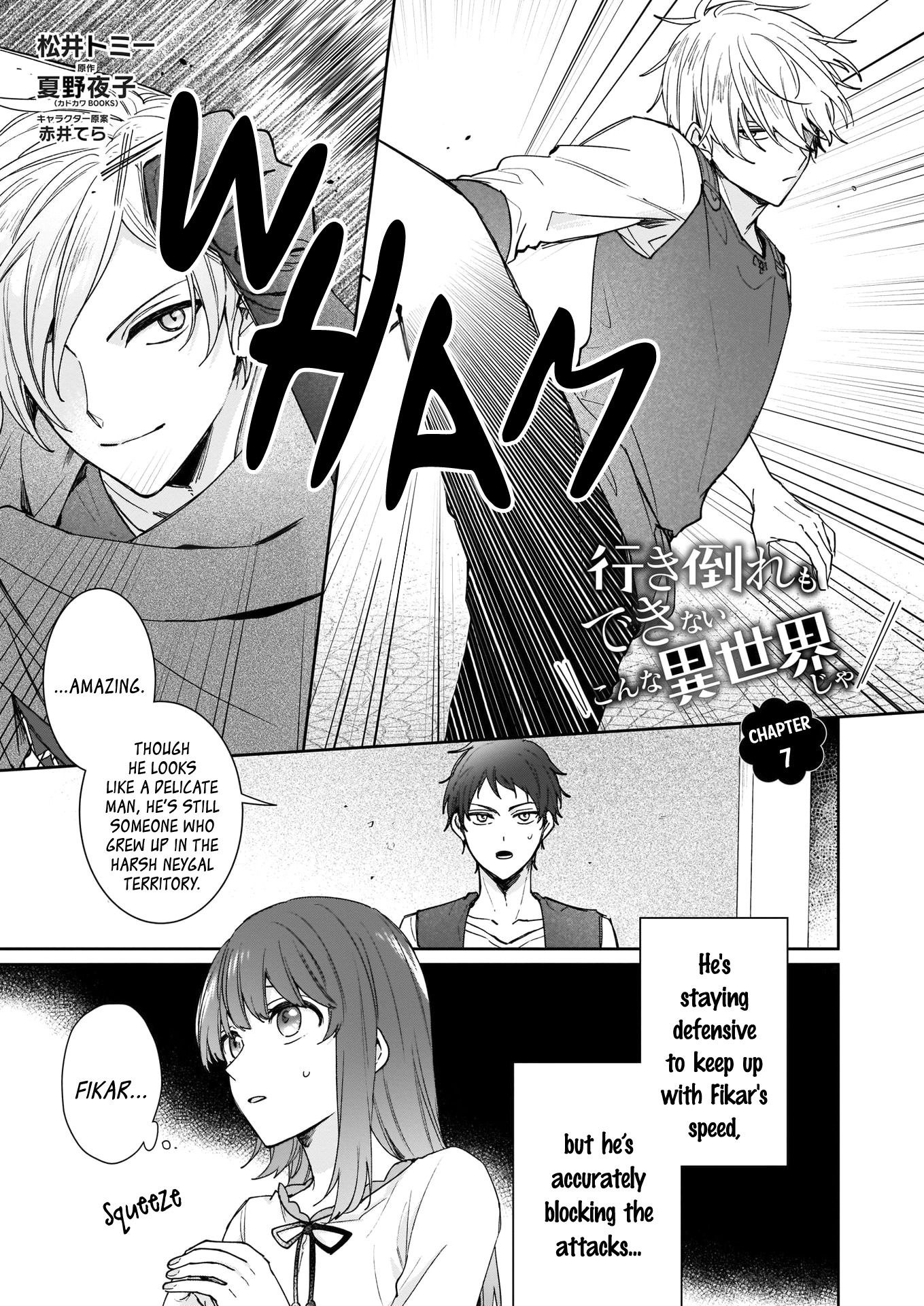 Page 1 of Chapter 7