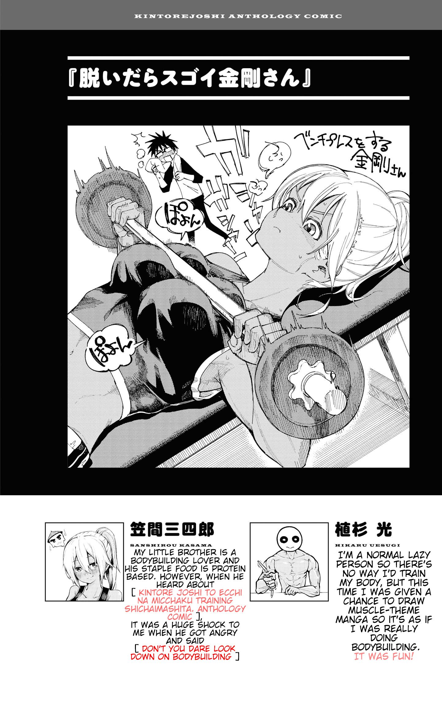 Page 2 of Chapter 2