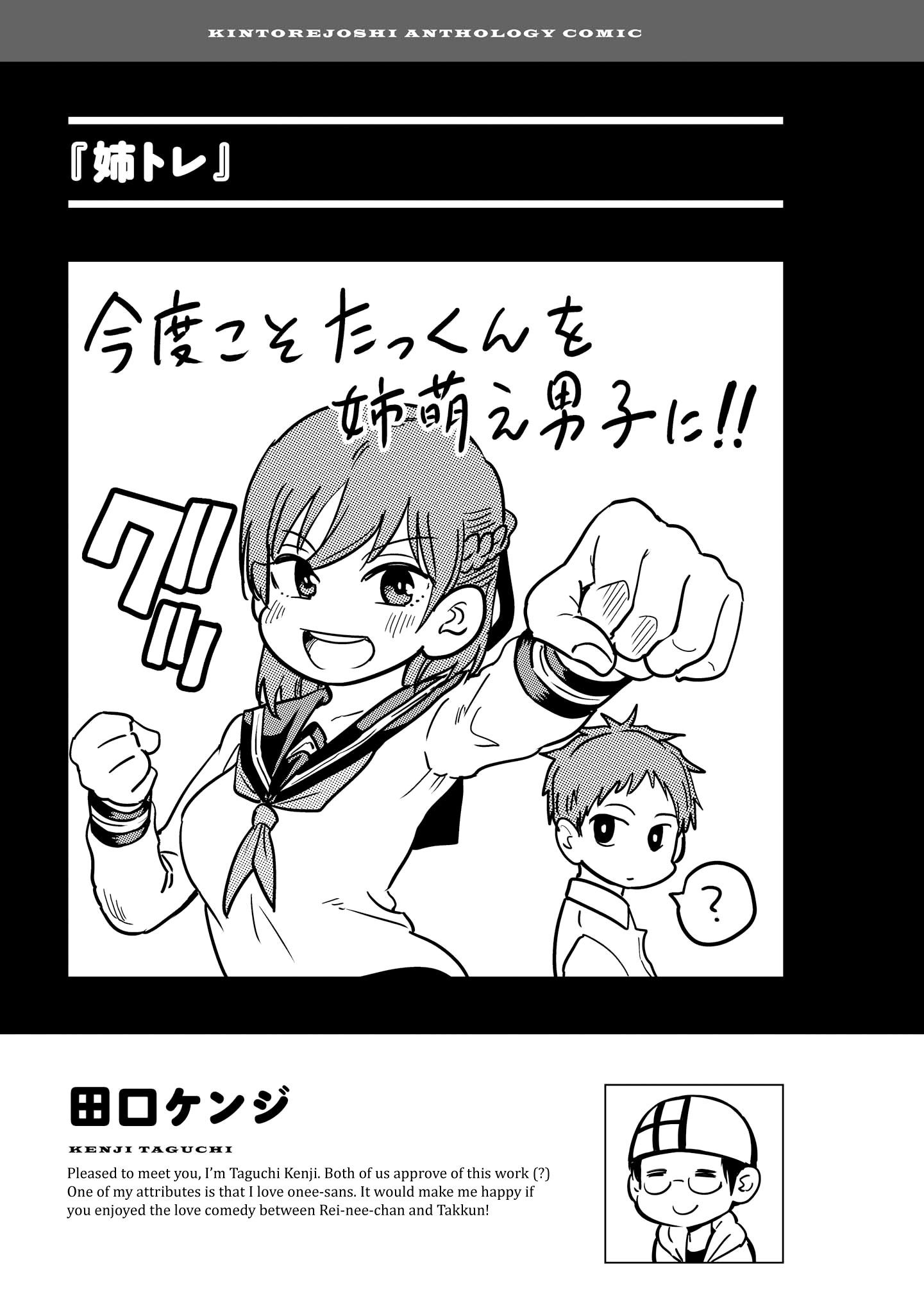 Page 21 of Chapter 3