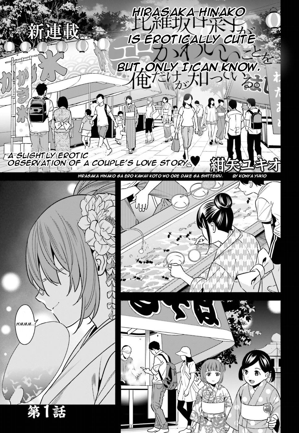Page 1 of Chapter 1