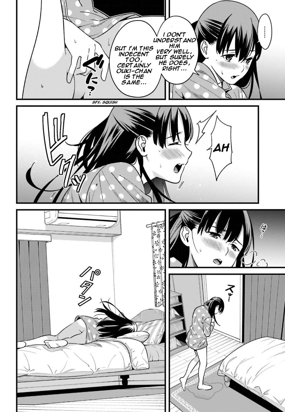 Page 12 of Chapter 1