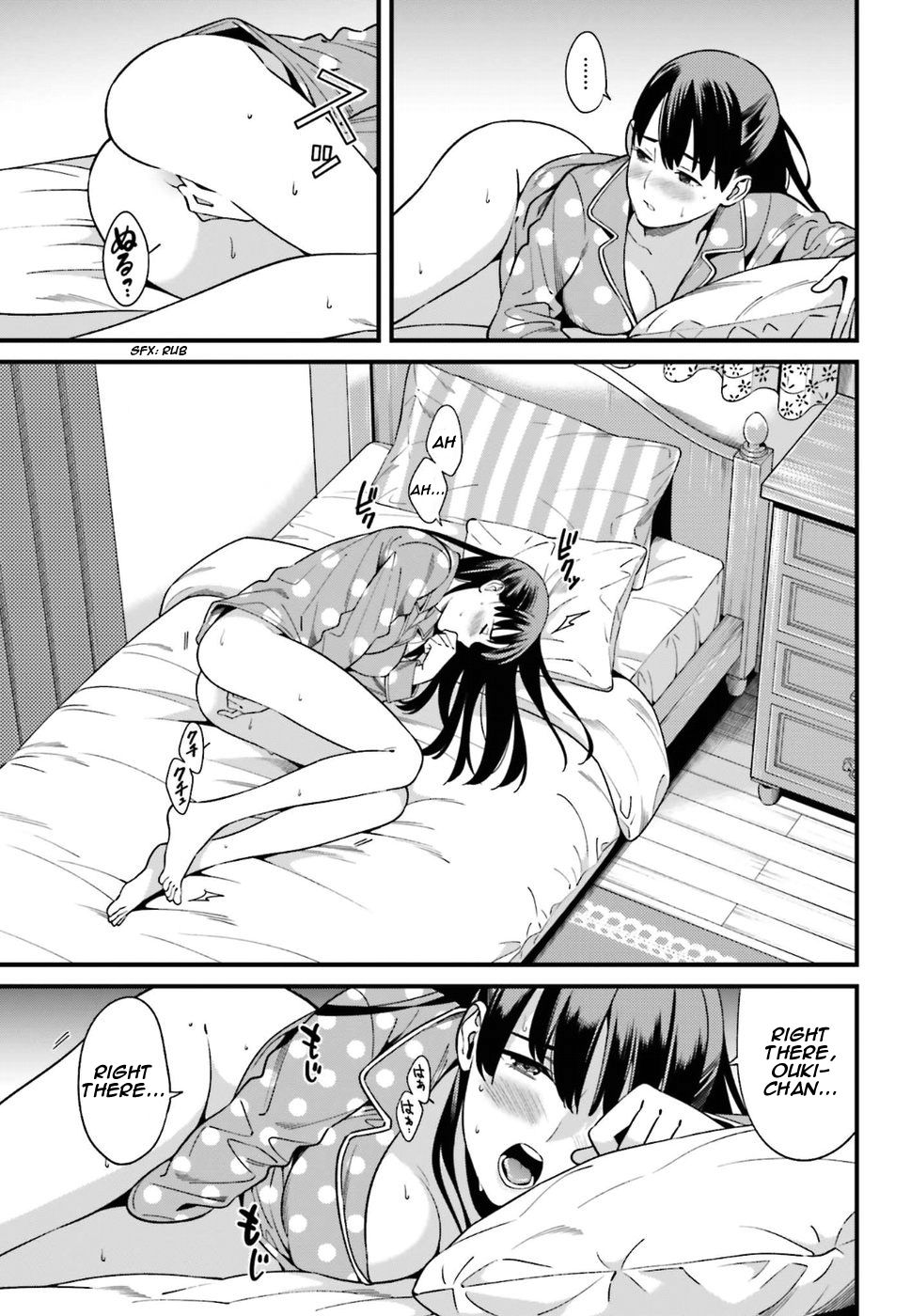 Page 13 of Chapter 1