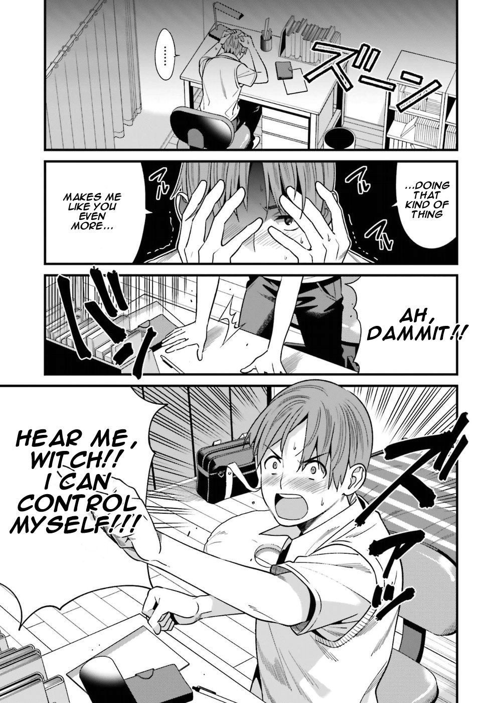 Page 17 of Chapter 1