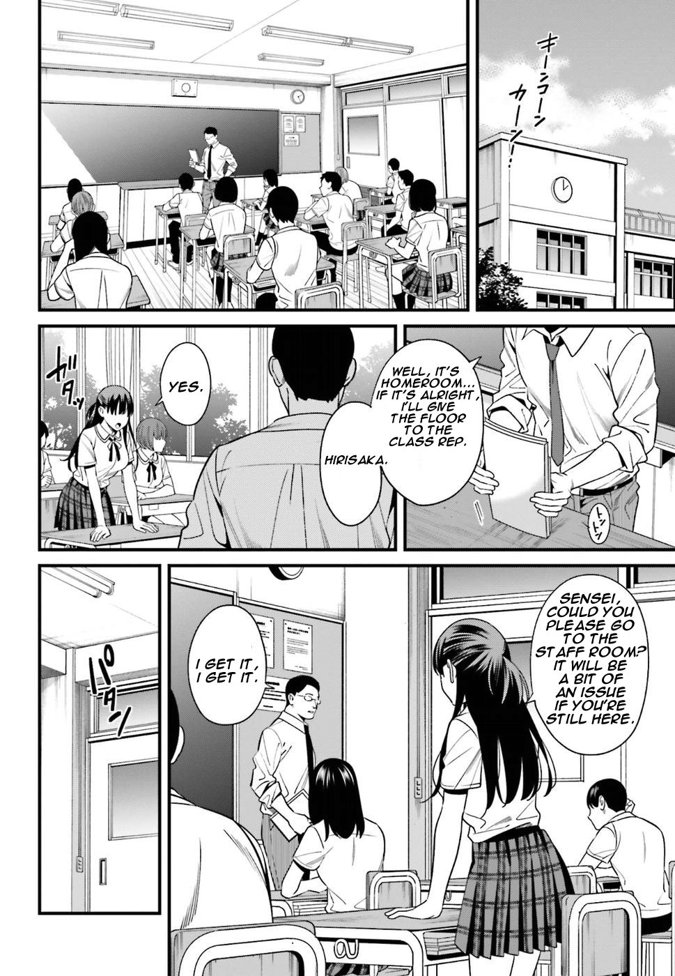 Page 20 of Chapter 1