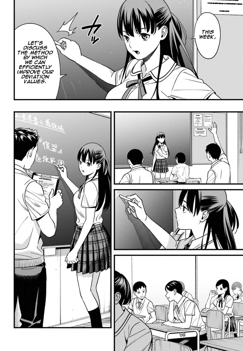 Page 22 of Chapter 1