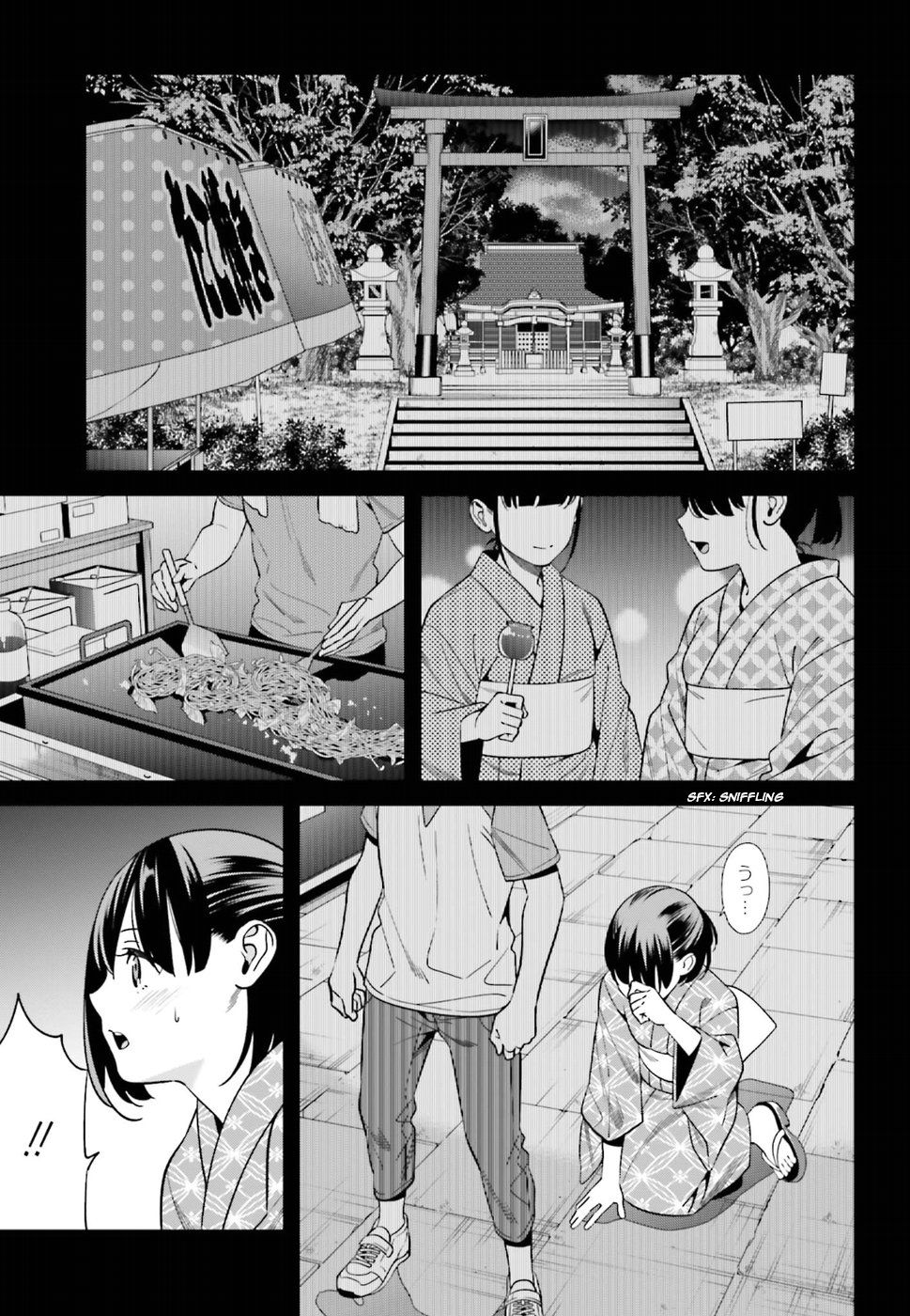Page 33 of Chapter 1