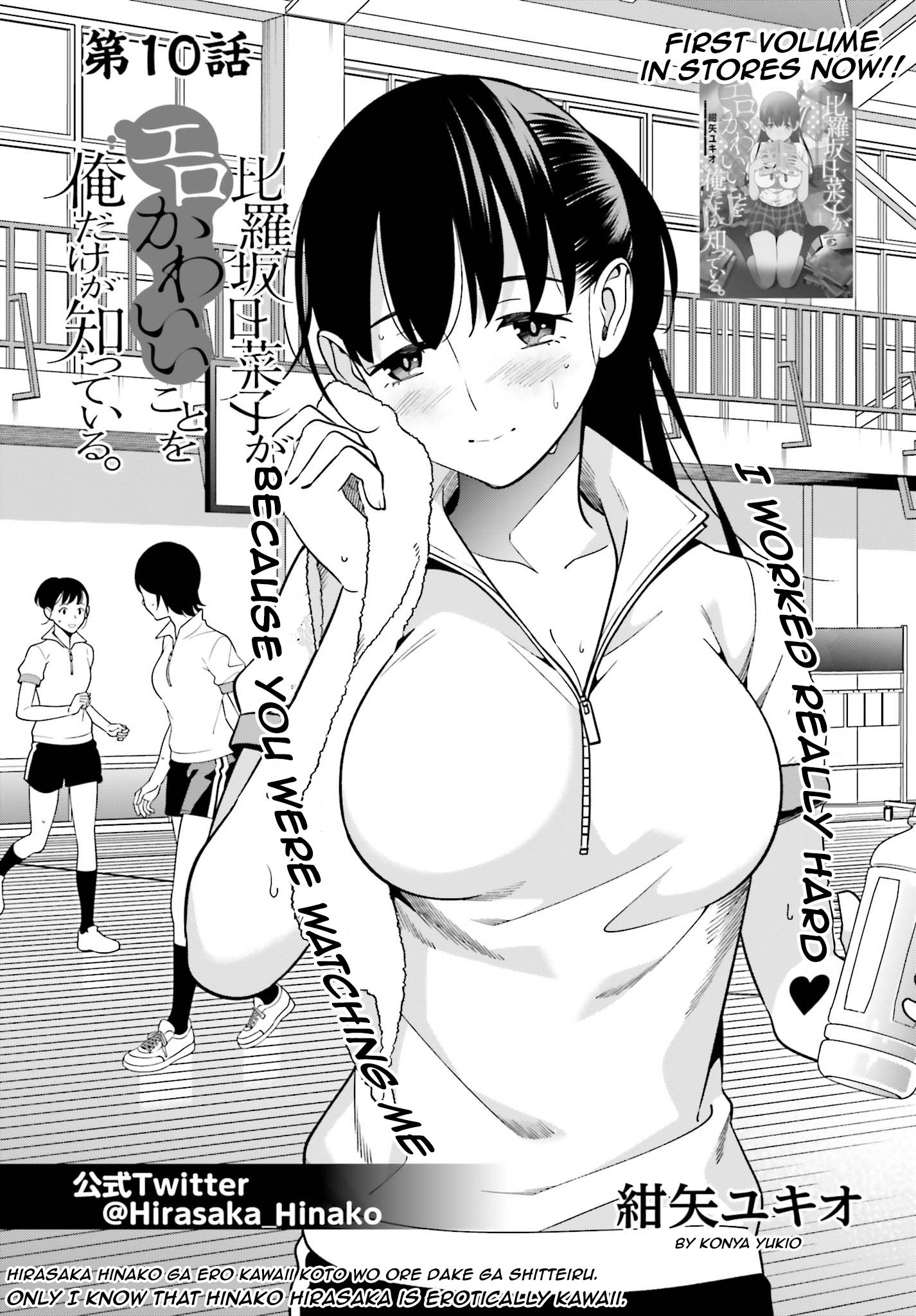 Page 1 of Chapter 10