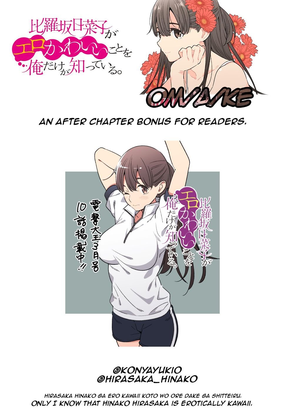 Page 27 of Chapter 10