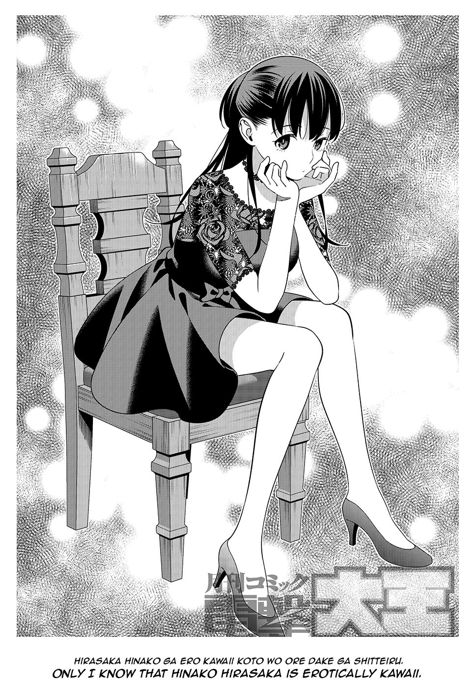 Page 32 of Chapter 10