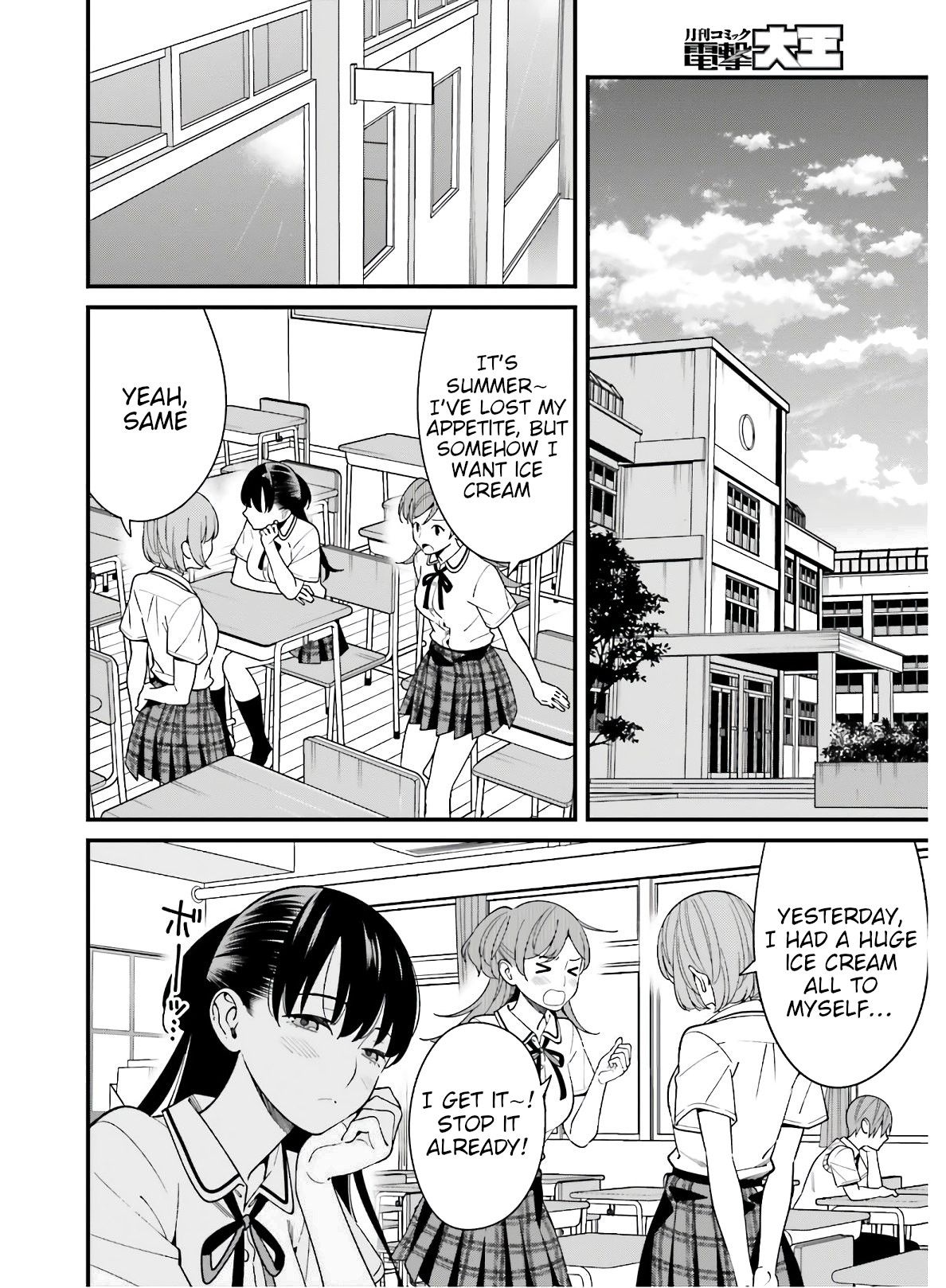 Page 2 of Chapter 18