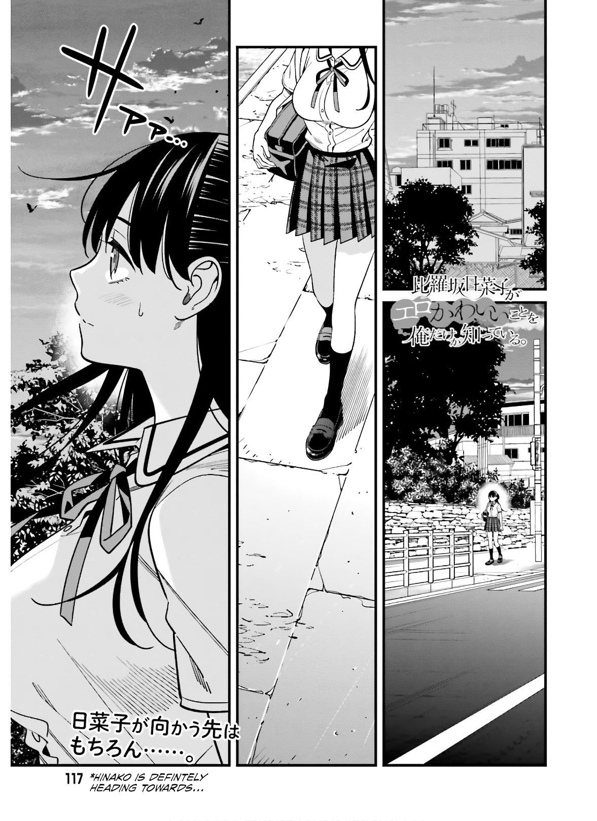 Page 1 of Chapter 19