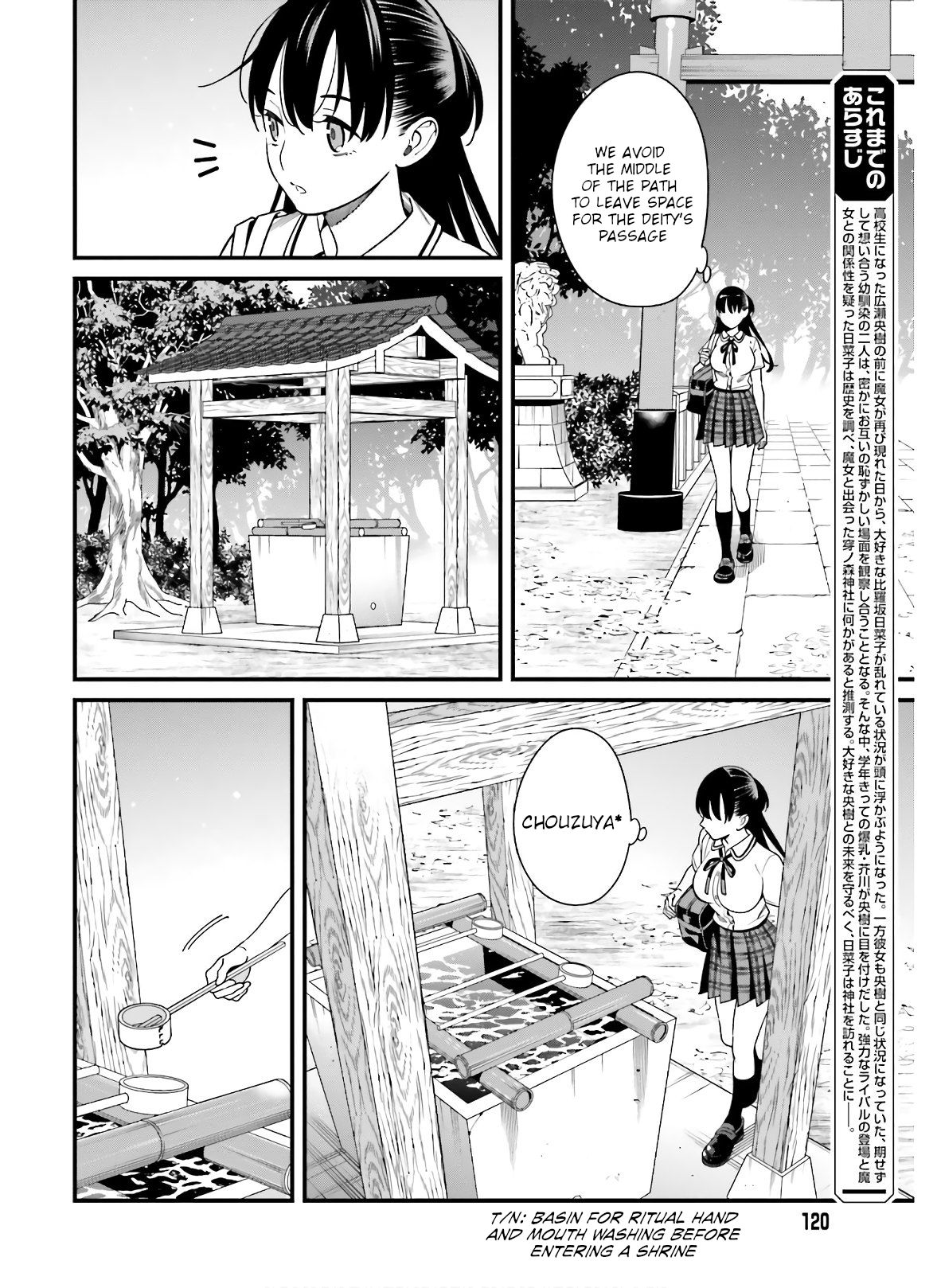 Page 4 of Chapter 19