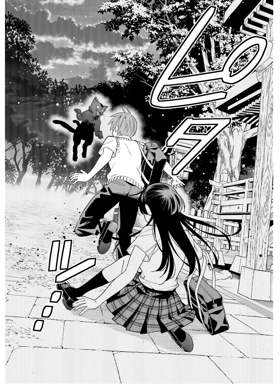 Page 17 of Chapter 19