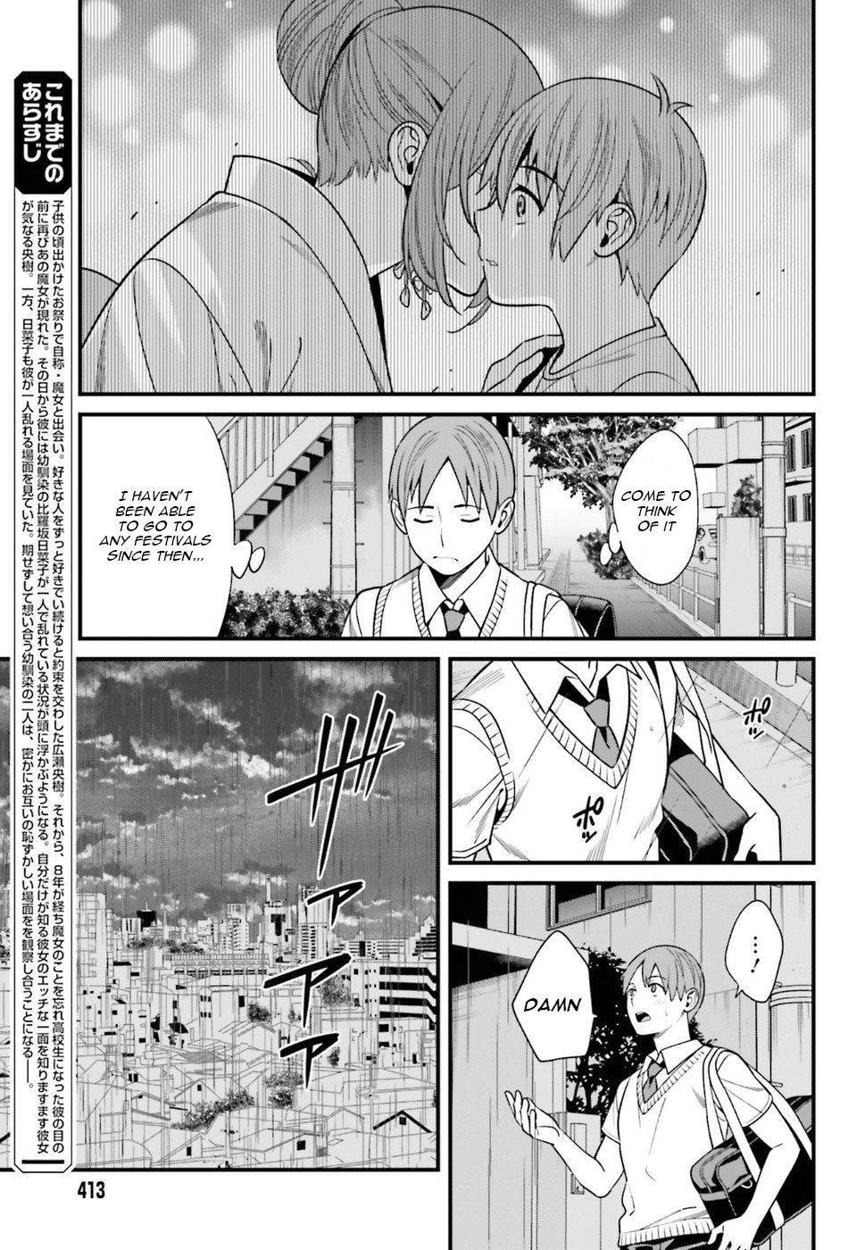 Page 3 of Chapter 2